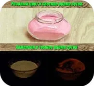 люминофор хамелеон светящийся пигмент купить в спб люминофор хамелеон