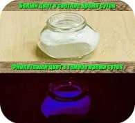 люминофор бело фиолетовый порошок купить в спб люминофор бело фиолетовый